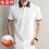 Men's Solid Color Pure Cotton Short-Sleeve Polo Shirt