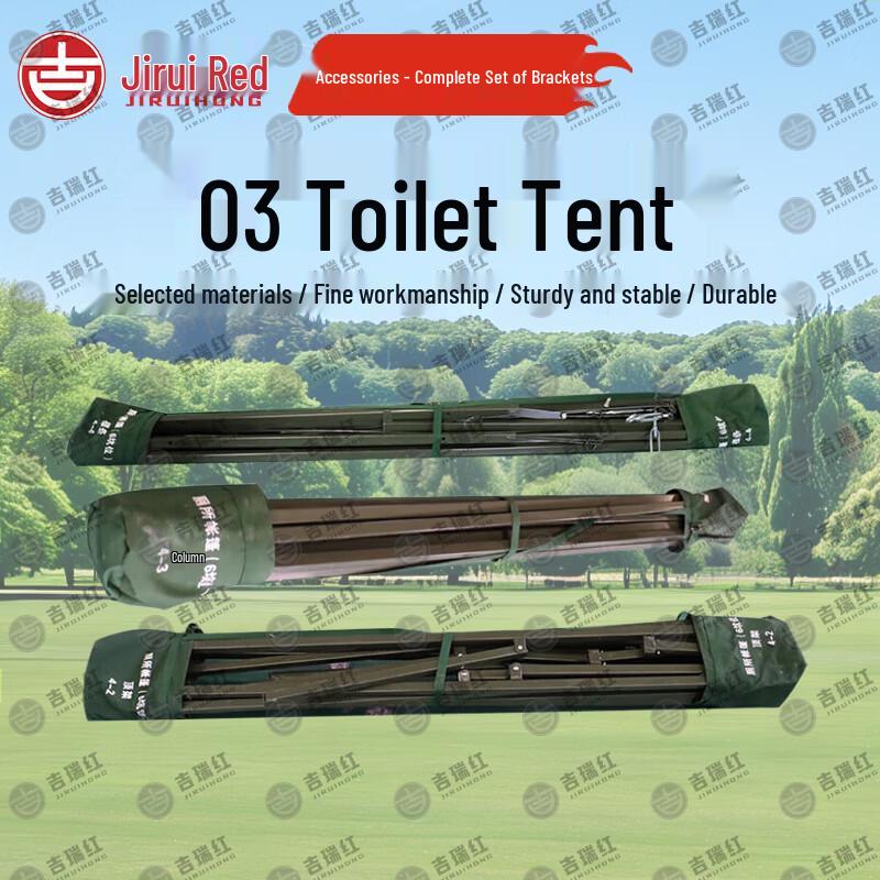 Jiruihong 03 Emergency Rescue Toilet Tent & Accessories