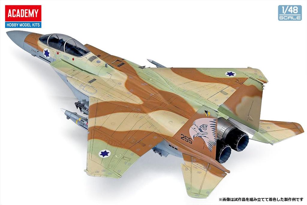 Academy Scale Israeli Aerospace Forces Raam Plastic Model Kit 12217 1/48 F-15I (Airplane)