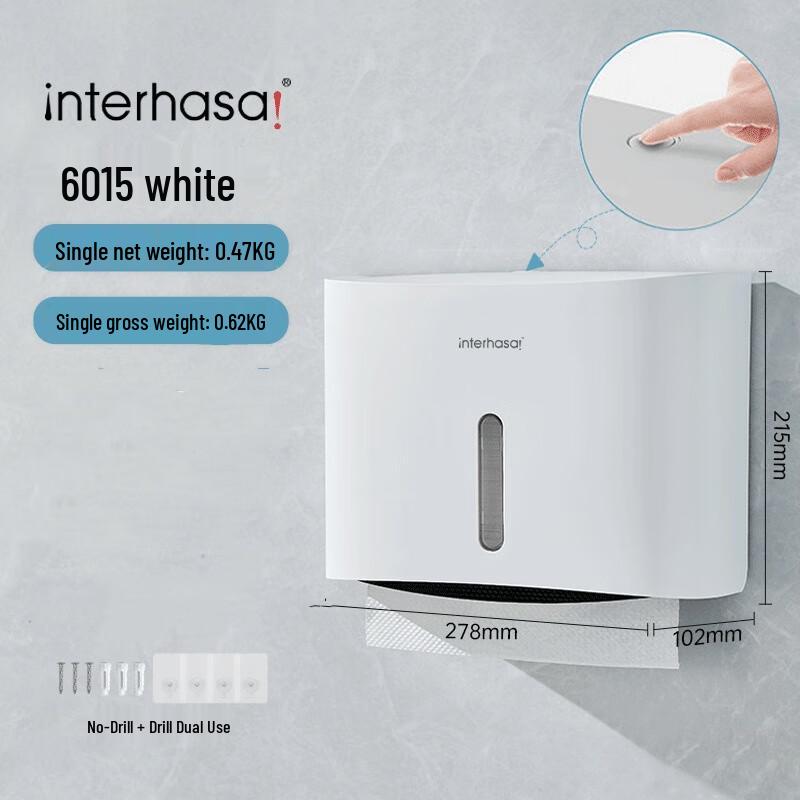 

WY Punch-Free Wall-Mounted Paper Towel Dispenser 27.8x10.2x21.5cm