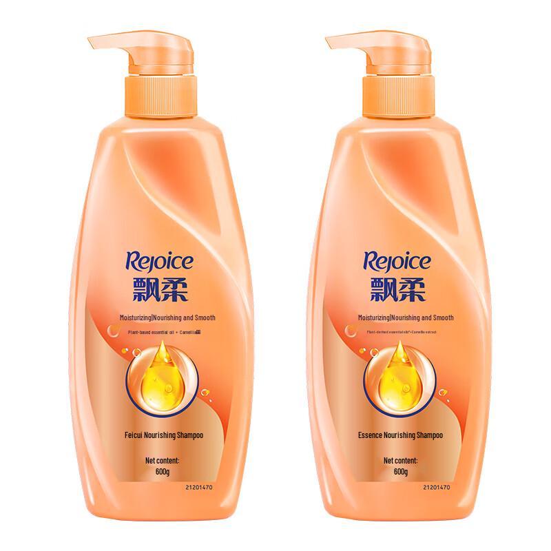 

Piaorou Essence Nourishing Shampoo