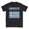 Greek Flag Greece Hellas Hellenic Cotton T Shirt For Man Beach Retro T Shirts Breathable Hippie Tees Oversized Wholesale Tops
