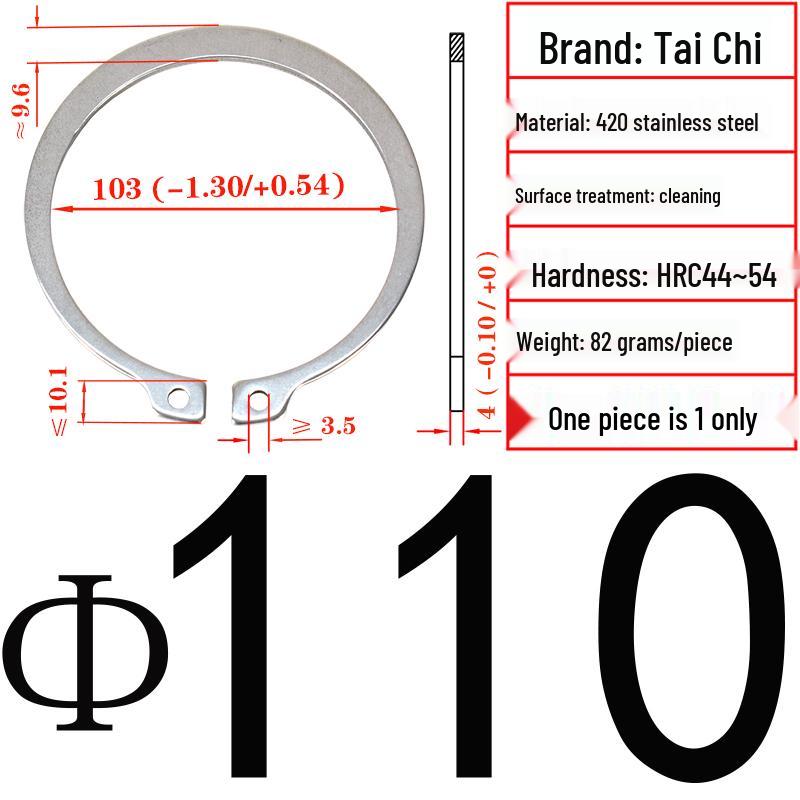 420 Stainless Steel Shaft Retaining Ring DIN471 (2Cr13)