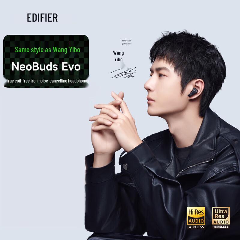 

Edifier NeoBuds Evo True Wireless Noise-Cancelling Earbuds