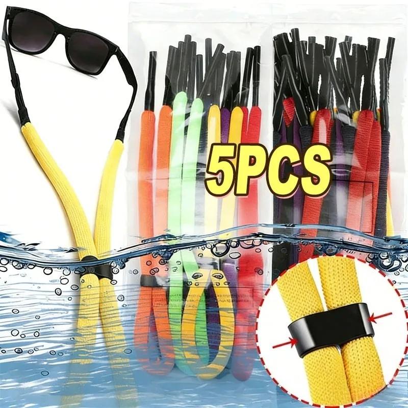 1/5/10pcs Unisex Water Sports Floating Eyewear Retainer Strap Universal Anti Loss Glasses Rope Adjustable Cord for Sports Travel