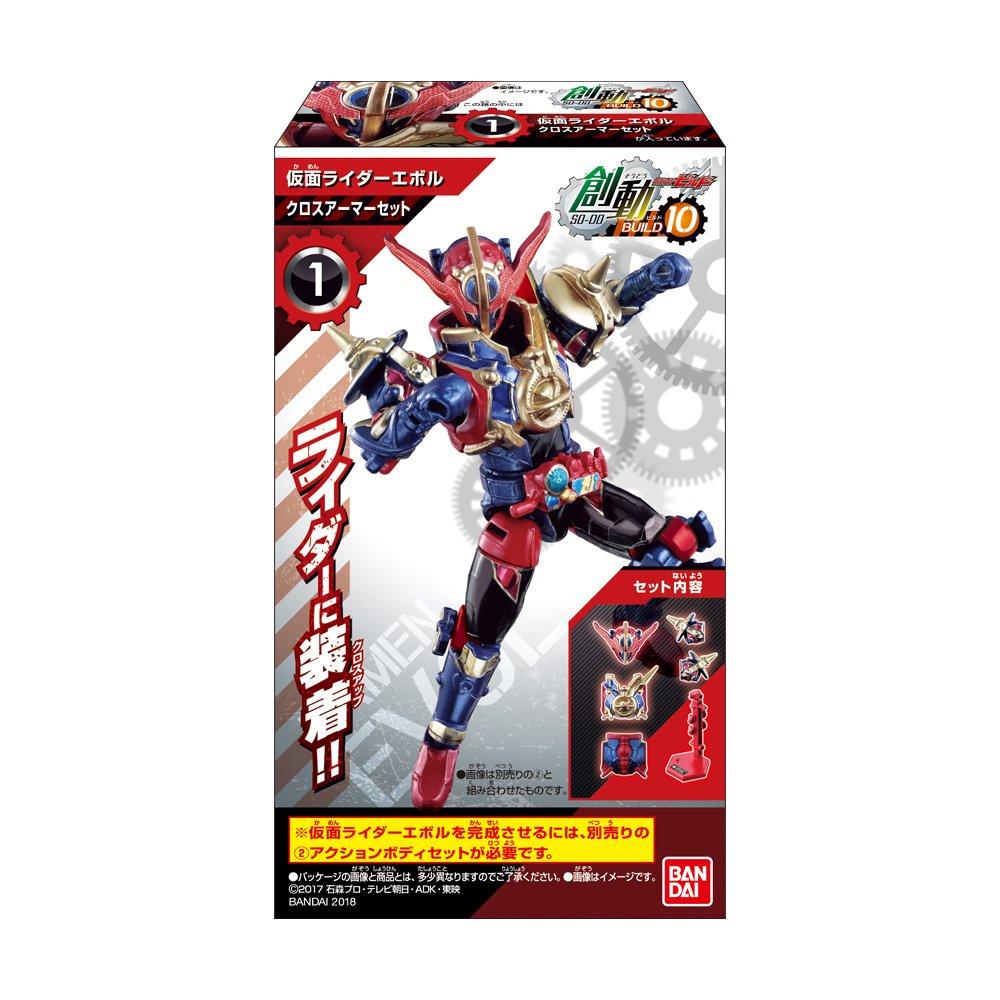 

Sodo Kamen Rider Build BUILD10 Candy and sweets Rider (12 pieces) (Kamen Build)