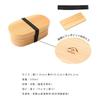 Yamaya Lacquerware Store Bentwood Bento Box, Red Interior, Made in Japan, 500ml, White Wood with Lid, Made in Japan