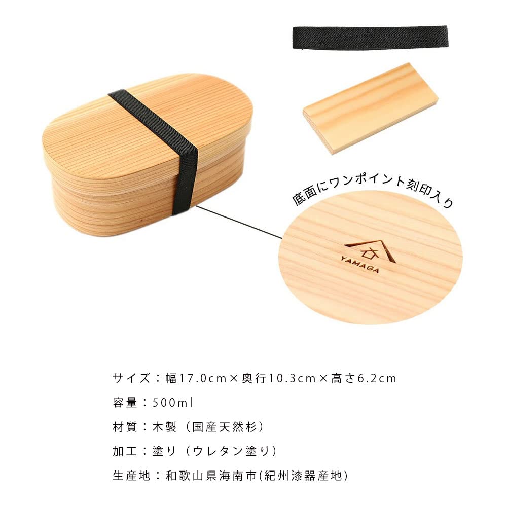 Yamaya Lacquerware Store Bentwood Bento Box, Red Interior, Made in Japan, 500ml, White Wood with Lid, Made in Japan