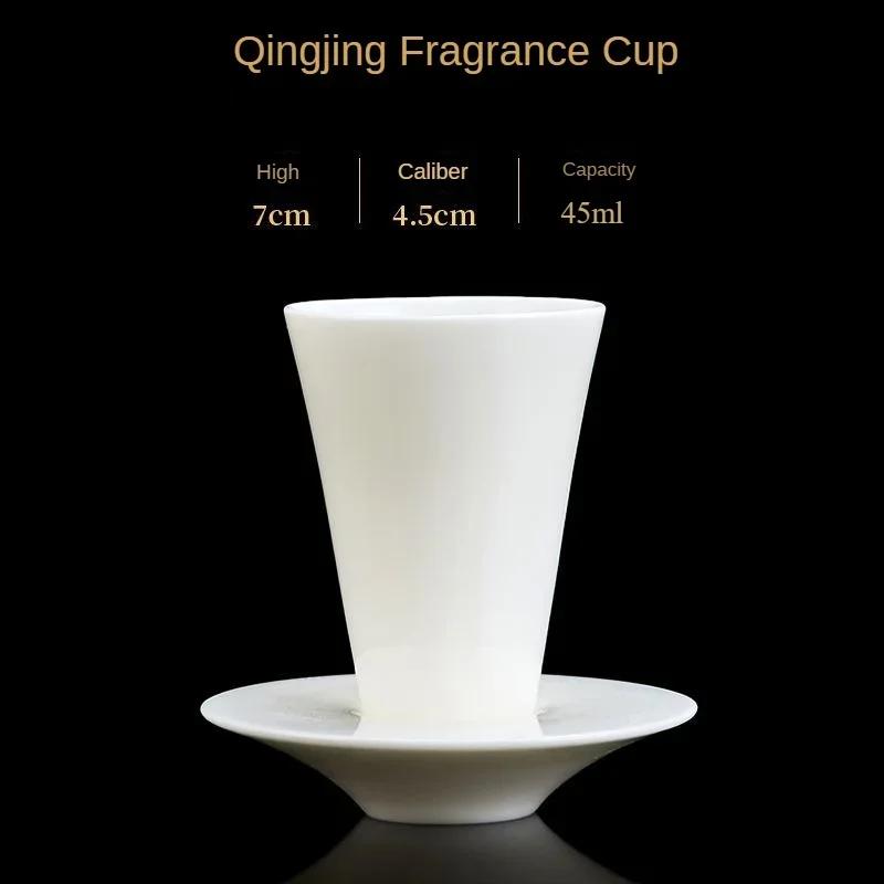 High-end Tea Ceremony Tea Art Small Mutton Fat Jade Porcelain New Single Cup Set of Master Teacups Scent Chinese Teaware Kitchen