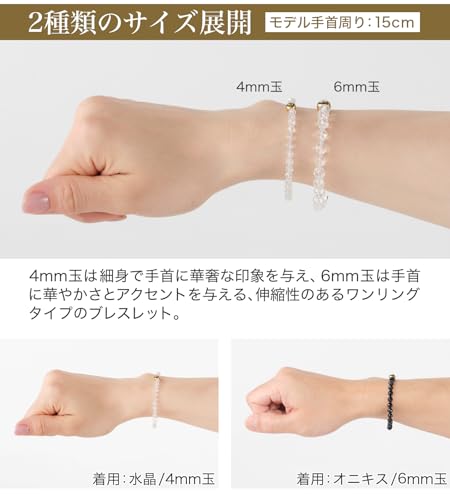 Phiten Crystal Bracelet, Single Ring, Natural Quartz Crystal, 4mm Beads, 16cm, Unisex, Jewelry, Health Accessory, Gift