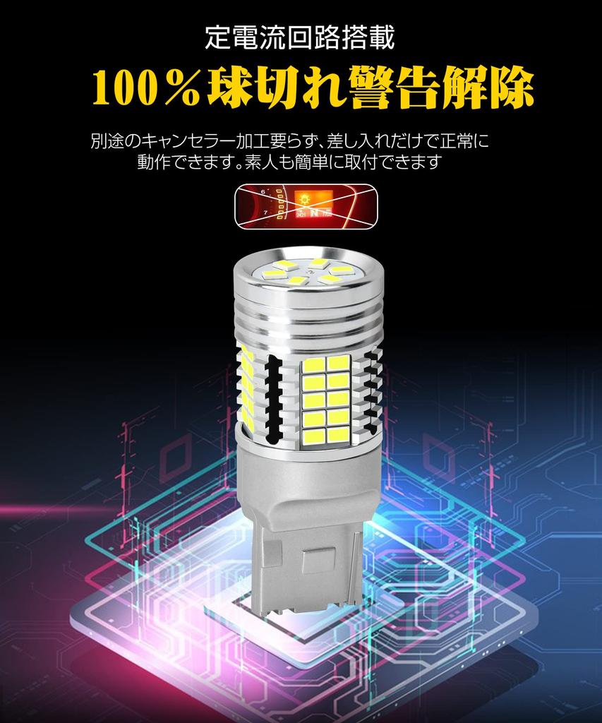 SINMAIT T20 LED Back Lamp, T20 Single, Backward Light, LED Bulb, 4000 Lumens of