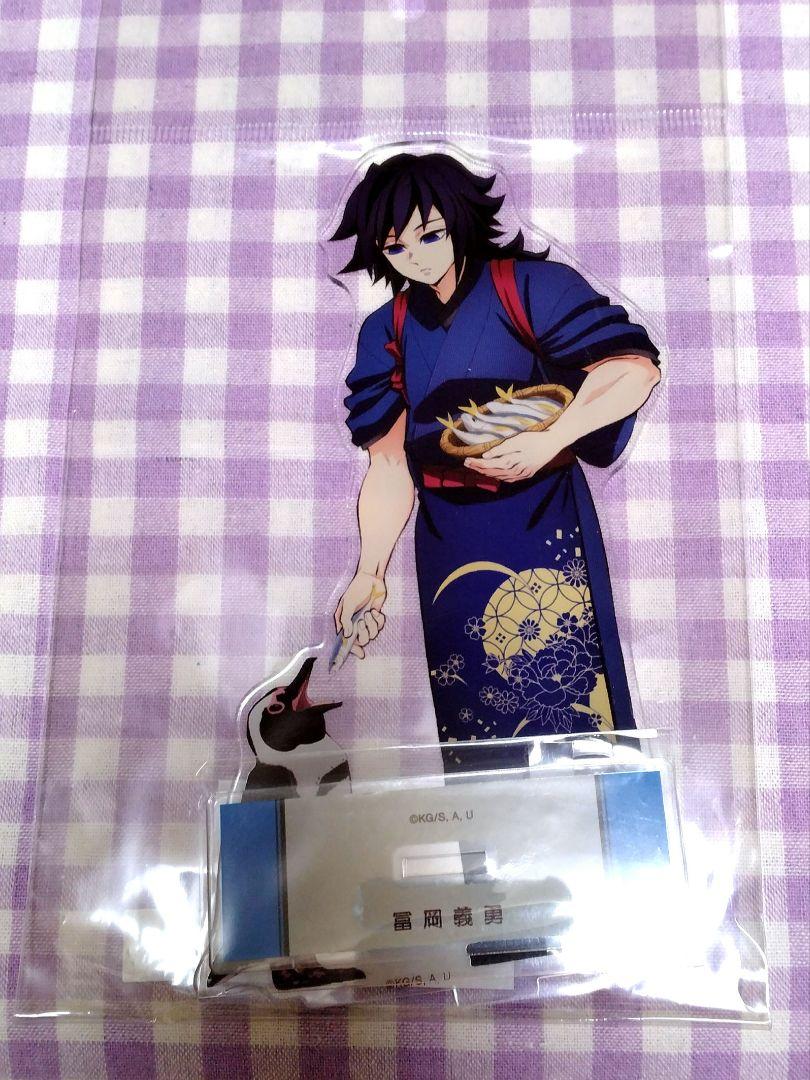 

[USED] Demon Slayer: Kimetsu no Yaiba - Giyu Tomioka - Tobu Zoo - Big Acrylic Stand