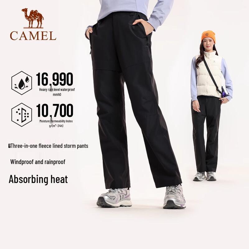 Camel Men's and Women's 3-in-1 Outdoor Hiking Pants