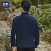 Romon Men's Business Casual Fleece Jacket