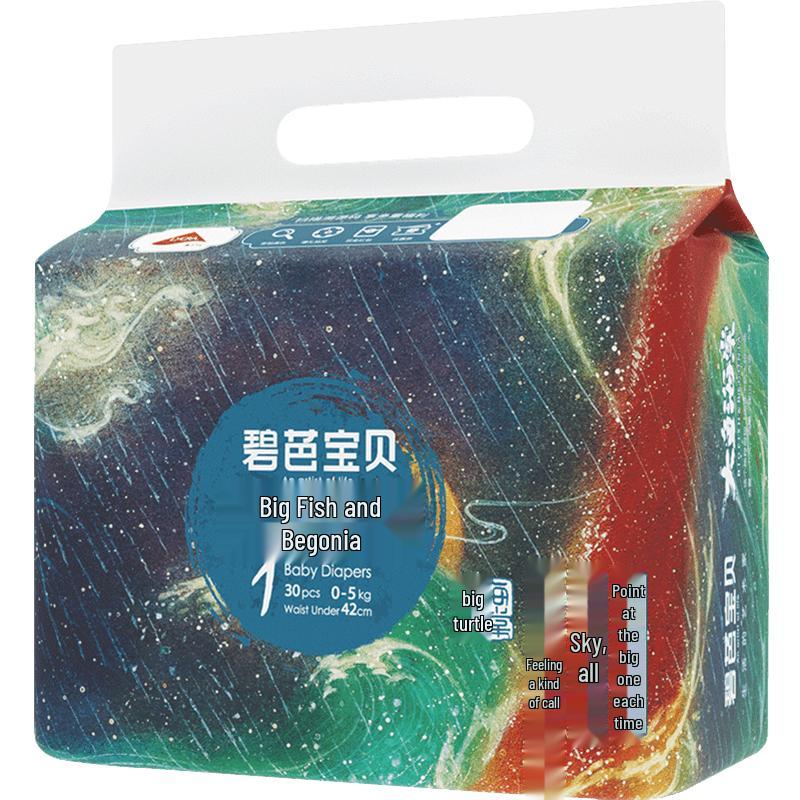 

Bibba Baby Big Fish Begonia Ultra-Thin Breathable Diapers