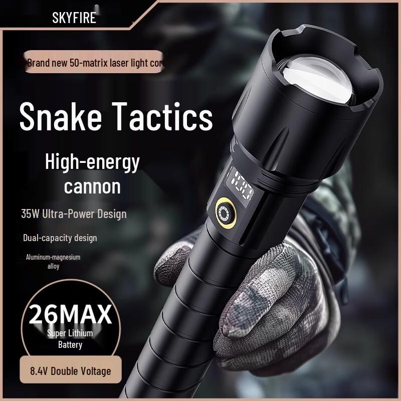 SkyFire 35W High-Intensity Tactical Flashlight