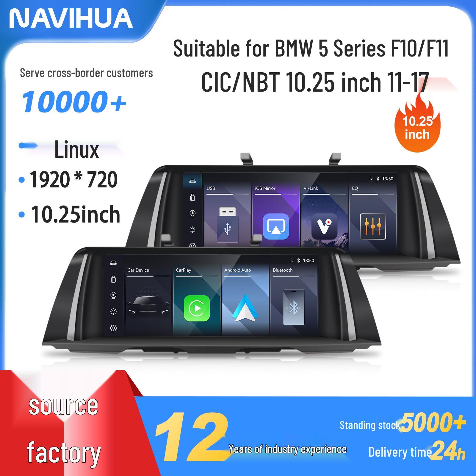 BMW 5 Series F10/F11 CarPlay & Navigation System for Central Control Linux Display BMW 5 Series F10/F11 2013-2016 NBT System