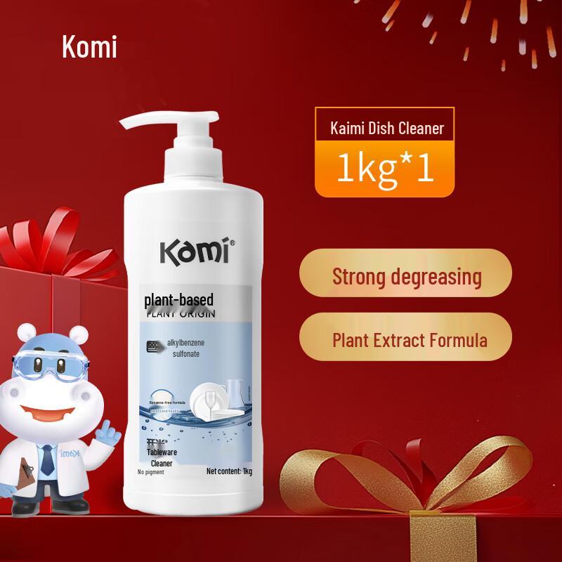 Kaimei Unscented Dishwashing Liquid 1kg