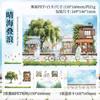 3 Sheets Four Seasons Scenery Stickers Pack PET Die Cut Decorative Handmade Scrapbooking Material Diary Album Craft Supplies
