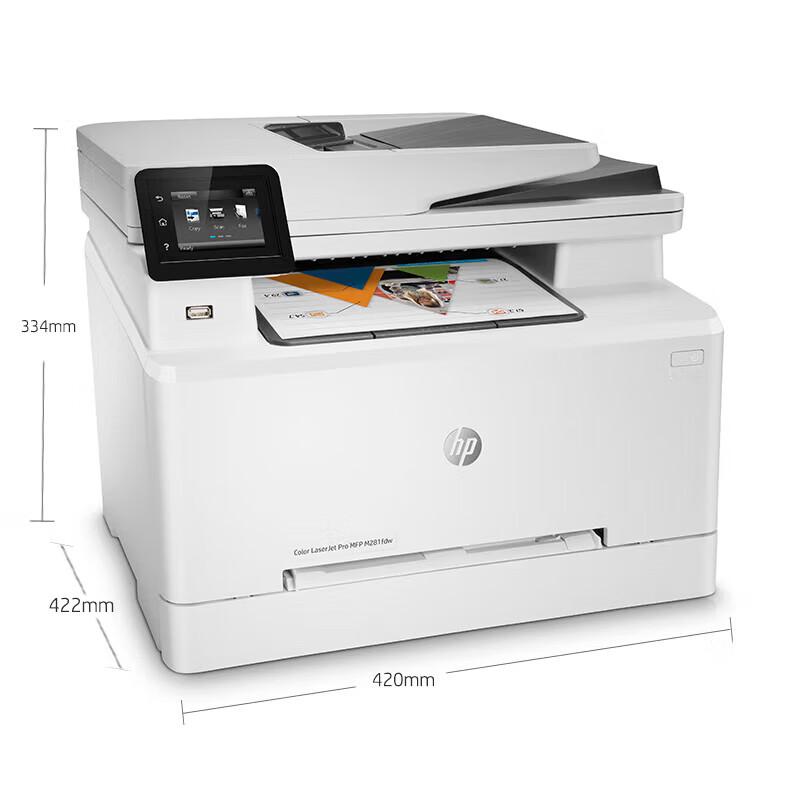 HP M281fdw Color Laser Multifunction Printer CN Plug (adapter Included)