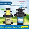 12V High-Pressure Self-Priming Agricultural Electric Diaphragm Sprayer Pump