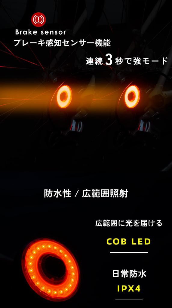 GORIX Bicycle Rear Wheel Light Tail Light USB Rechargeable Brake Sensor Function Waterproof Release Thru Axle Quick Installation Bright COB LED