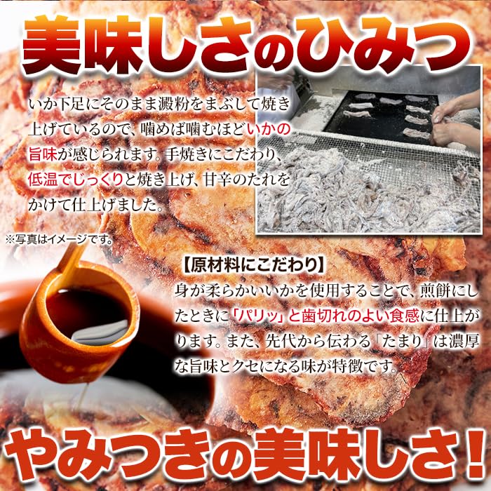 Living Natural Grilled Squid Tentacles Snack 300g Sweet and Spicy Flavor Hand-Grilled Crackers Easy Packaging