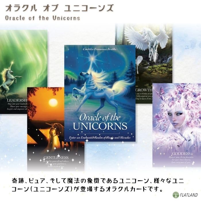 Oracle of the Unicorns Oracle Cards, Authentic, English Version