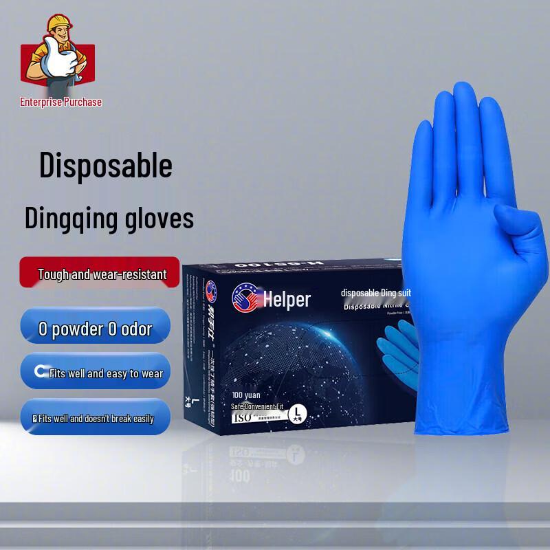 Bangshou Disposable Tough Nitrile Gloves