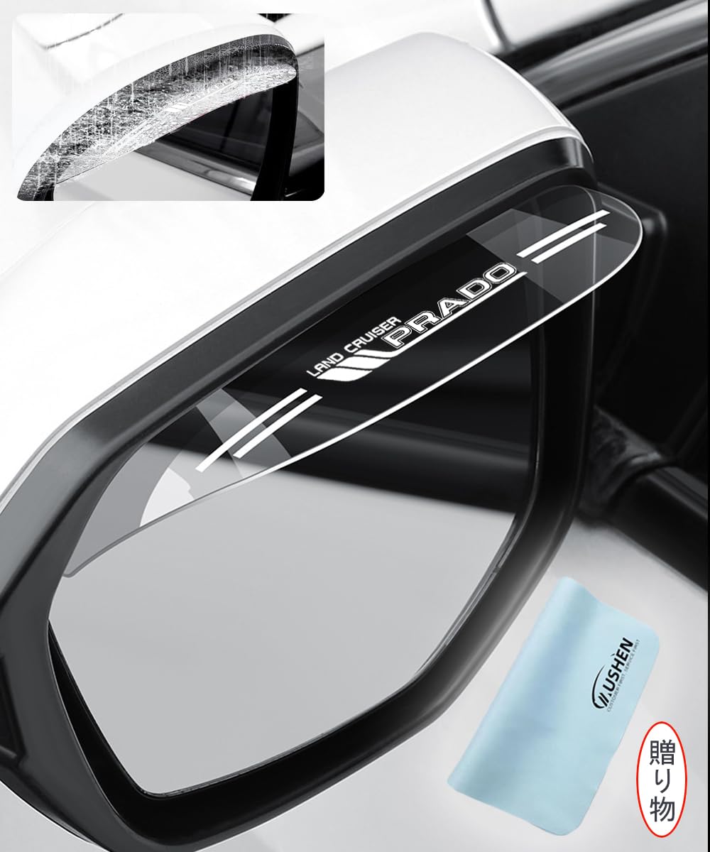 

Toyota Prado Door Mirror, Visor, Rainproof Sticker, Side Mirror, Rain Prevention, Snow Prevention, Rain