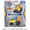 Paw Patrol Diecast Vehicle Rubble Mighty Bulldozer