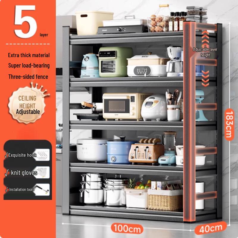 Beifu 5-Tier Adjustable Carbon Steel Kitchen Storage Rack
