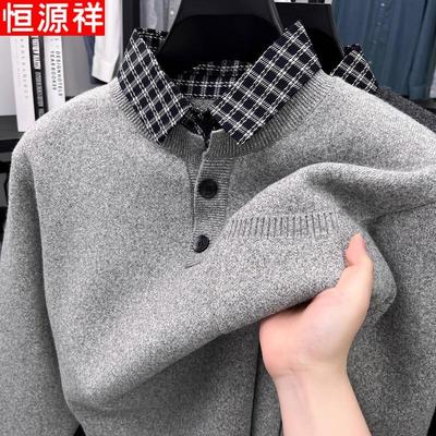 Men's Fake Two-Piece Knitted Sweater with Shirt Collar