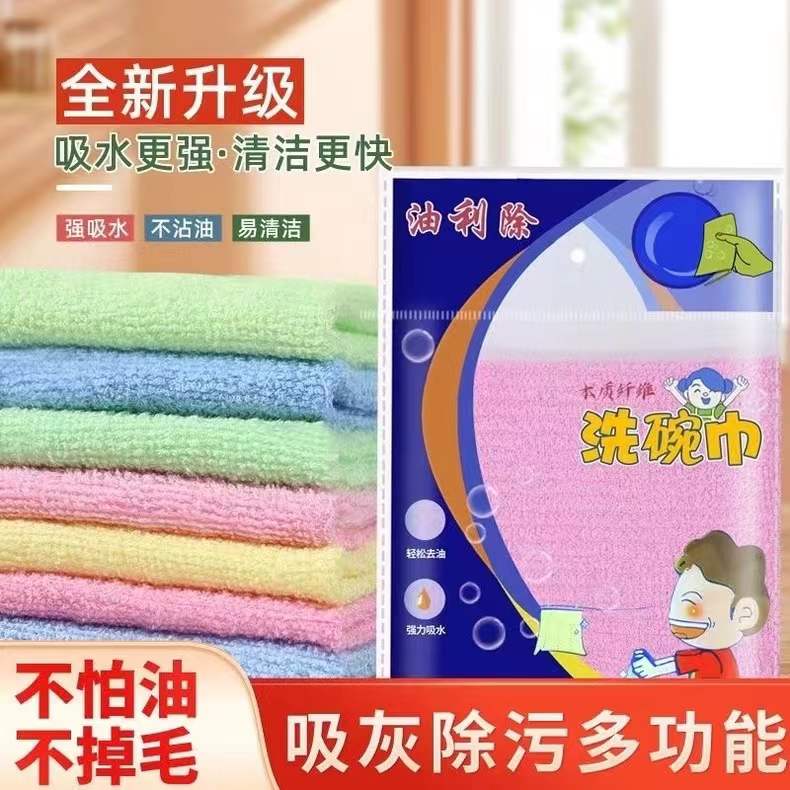 Oil-Resistant Thickened Wood Fiber Kitchen Towel Dishcloth Wipe Clean Home Use Non-Stick Oil Sponge Scouring Pad