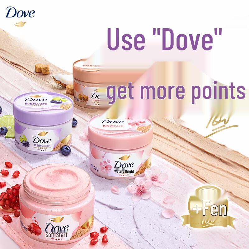 Dove Moisturizing Ice Cream Body Scrub
