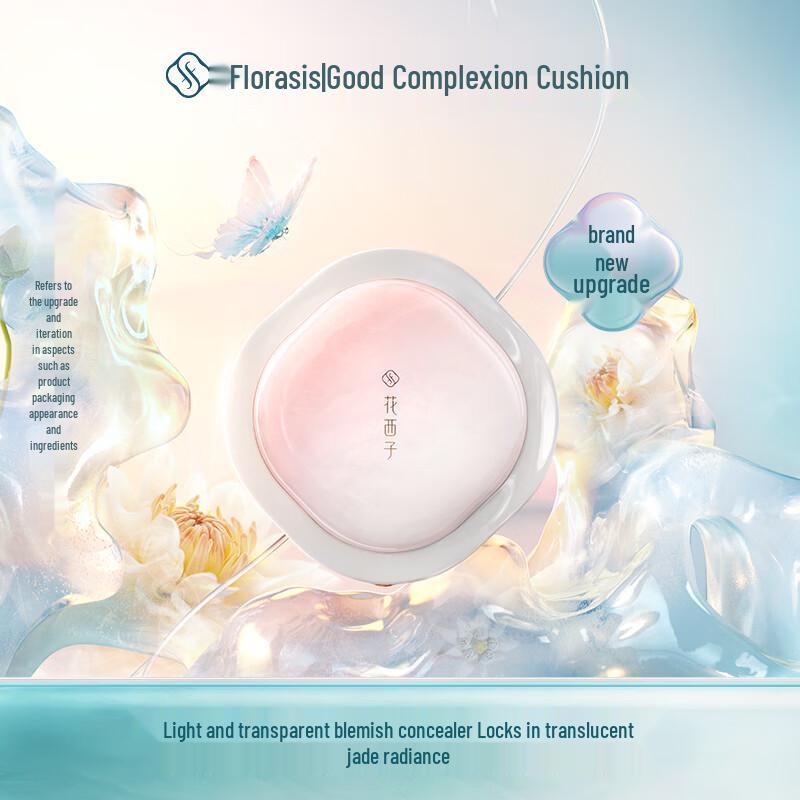 Florasis Jade Revival Cushion Foundation