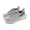 HOKA One One Clifton 9 2E Wide 'Harbor Mist' 1132210-HMBC