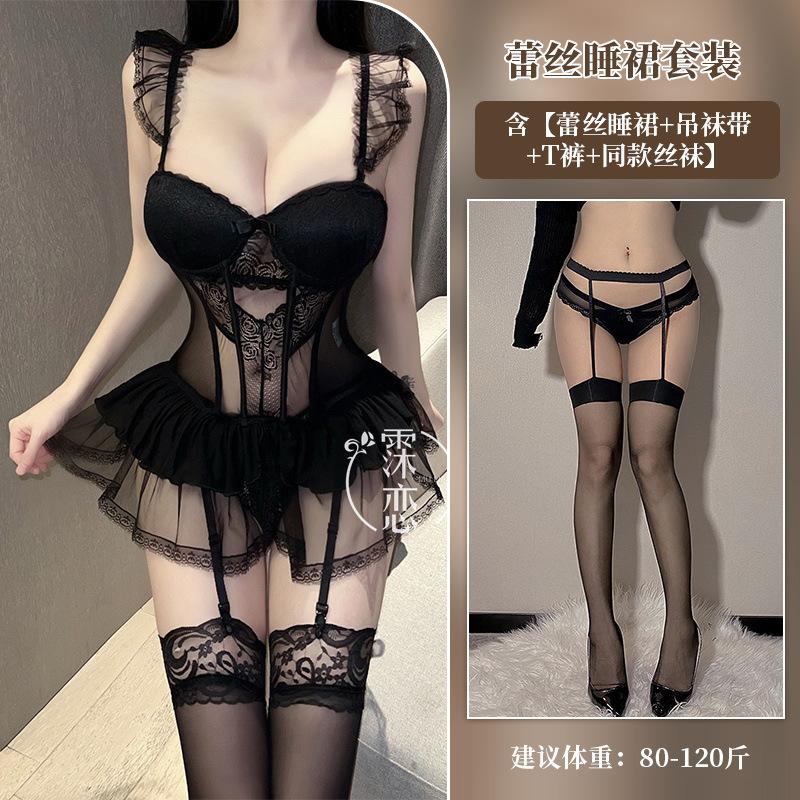 Sexy lingerie uniform pure desire hollow mesh passion suit free of temptation small breasts show big