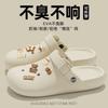 Super Fire Hole Shoes Summer Outer Wear Office Flat Replacement Shoes Beach Bag Head Cool Slippers