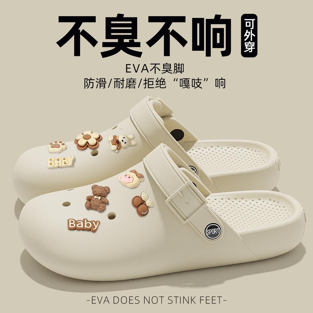 Super Fire Hole Shoes Summer Outer Wear Office Flat Replacement Shoes Beach Bag Head Cool Slippers