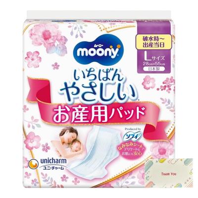 Unicharm Moony Childbirth Care Pads (Immediately After Delivery - On the Day of Water Breaking) Large, 5 Pads + Bonus Kunutonn Original Logo Included