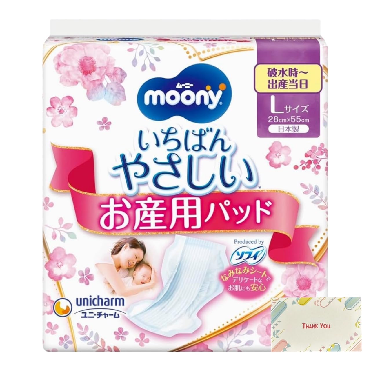 Прокладки Unicharm Moony для ухода после родов (Сразу после родов - В день отхождения вод) Большой, 5 прокладок + Бонус: Оригинальный логотип Kunutonn в комплекте
