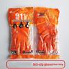 Milin 911 Waterproof Anti-Slip Protective Work Gloves