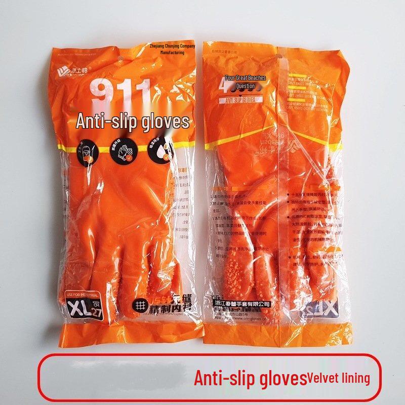 Milin 911 Waterproof Anti-Slip Protective Work Gloves