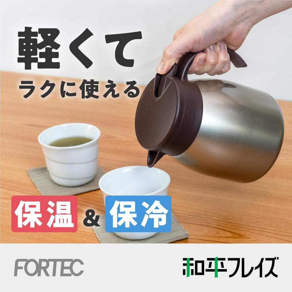 Wahei freiz Heat Retention Stainless Steel Vacuum Insulated Tabletop Pot 1L Gold Table Pot Wide Mouth Fortec Retention/Cold RH-1742