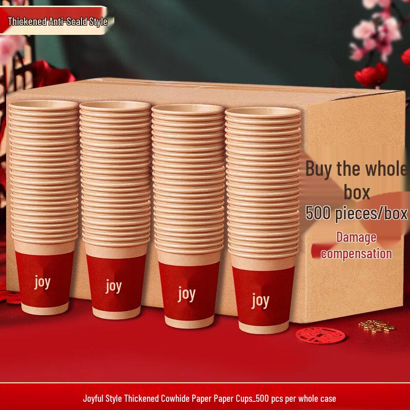 Yuzhuxun Disposable Wedding Celebration Cups