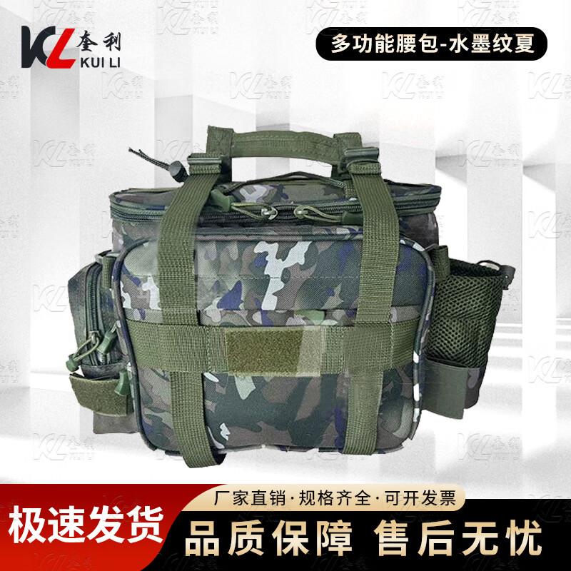 KUILE Multi-functional Outdoor Bag