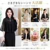 Used [New] [ShuMing] Bolero for Women, Lace Shawl Cape Cardigan, Formal, Chinese Buttons, Chinese Clothing, Sheer, UV Cut, Sun Protection, Air