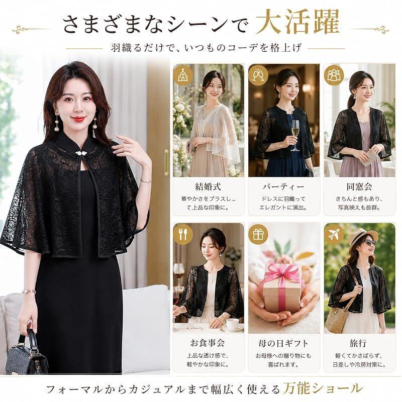 Used [New] [ShuMing] Bolero for Women, Lace Shawl Cape Cardigan, Formal, Chinese Buttons, Chinese Clothing, Sheer, UV Cut, Sun Protection, Air