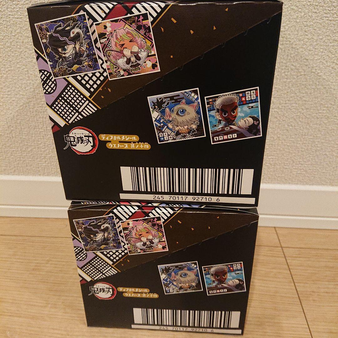 Used Demon Slayer: Kimetsu no Yaiba Deiformeshiru Wafer 14